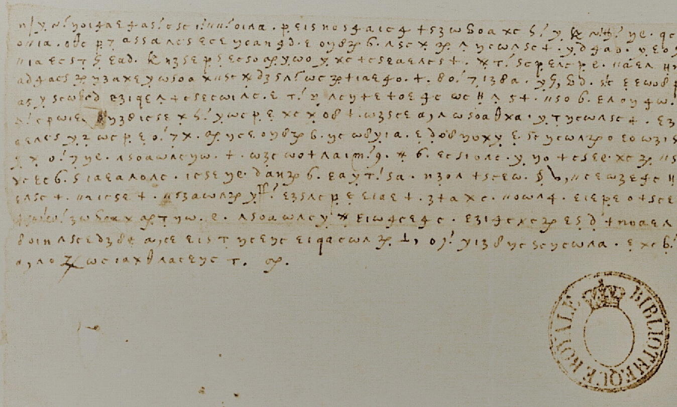 Code Broken: 56 Ciphered Letters In France Found To Be From Mary Stuart, Competitor to Queen Elizabeth